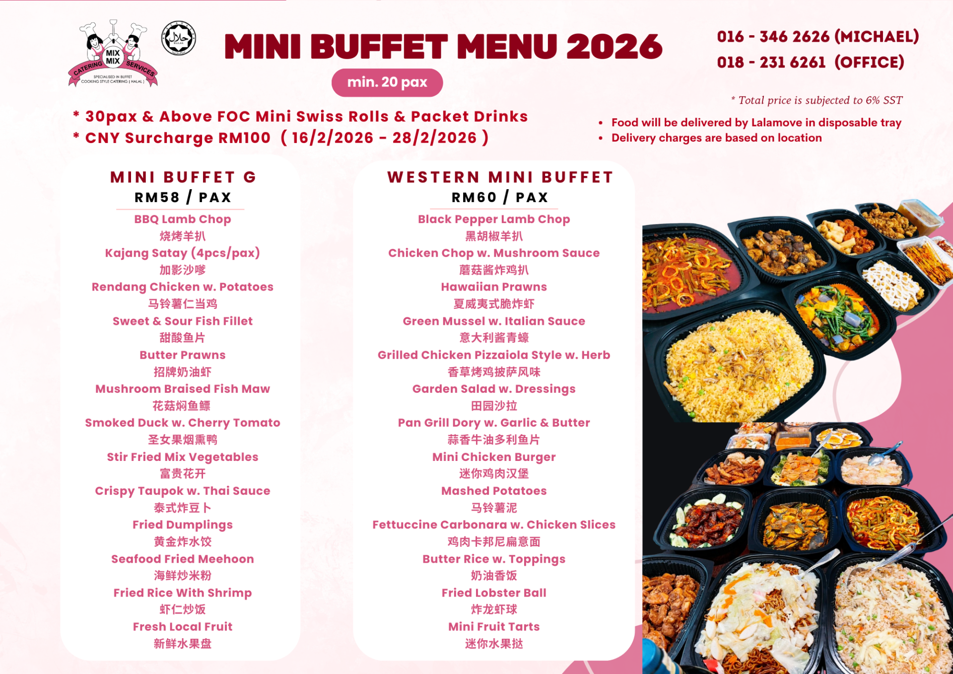 Mix Mix Catering - Halal Catering Kuala Lumpur (KL) | Selangor | Kajang ...